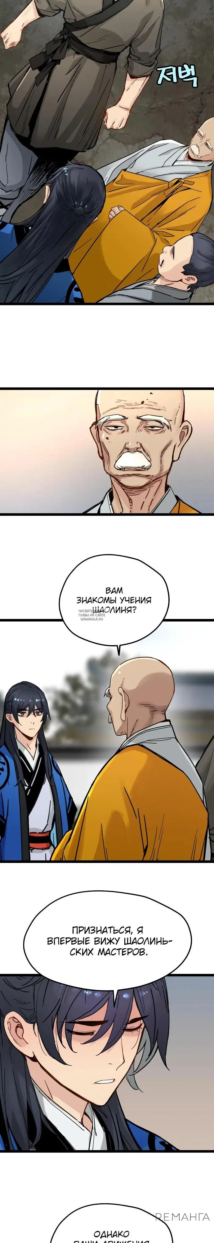 Page 14.000