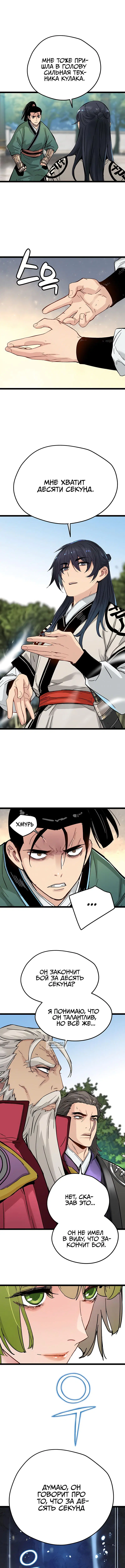 Page 14.000