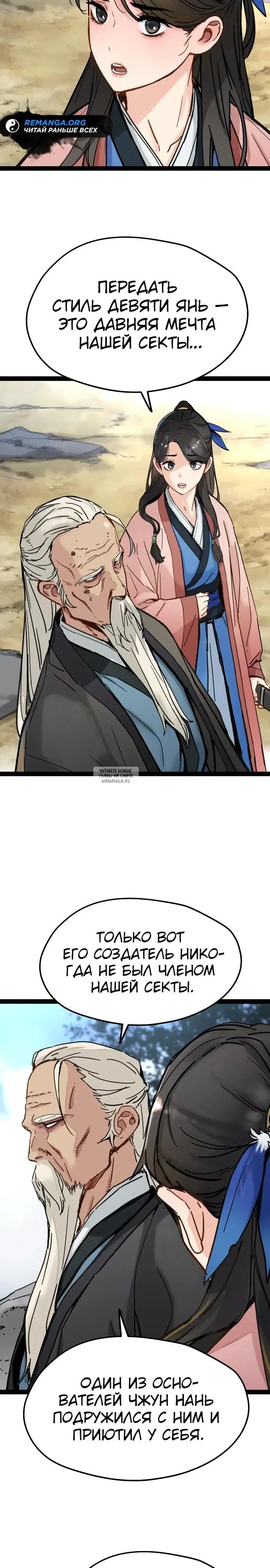 Page 14.000