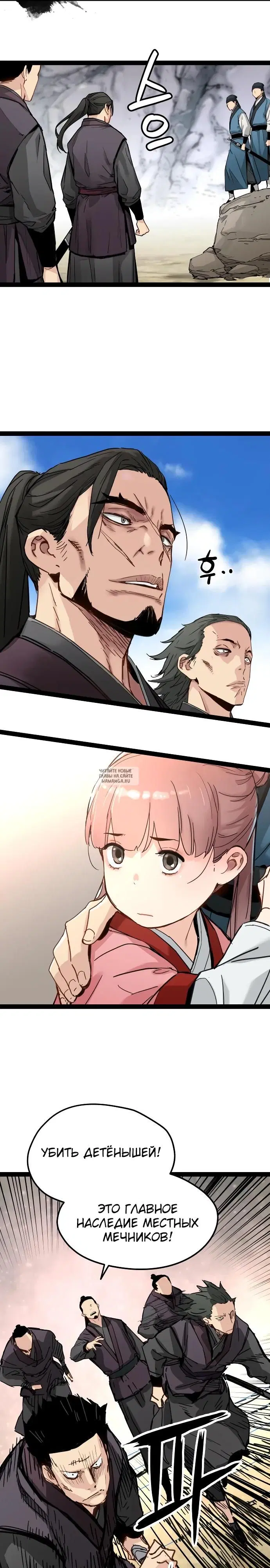 Page 14.000