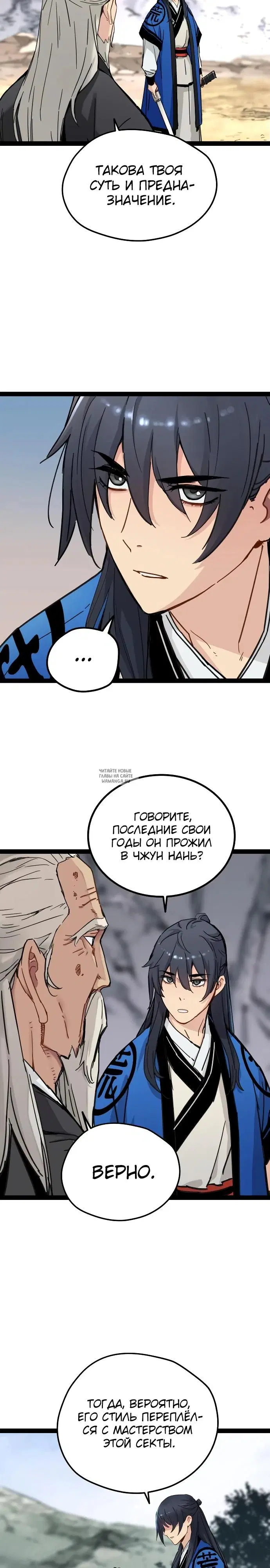 Page 14.000