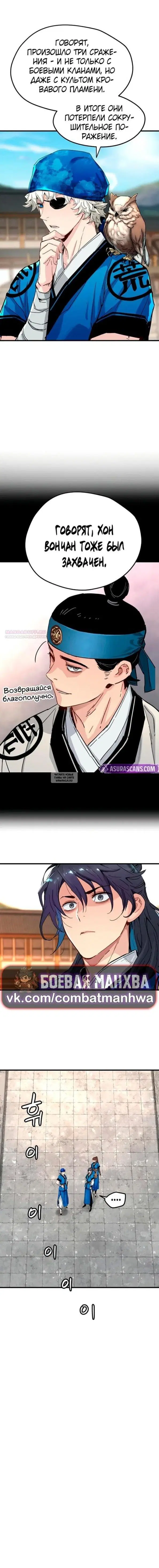 Page 14.000