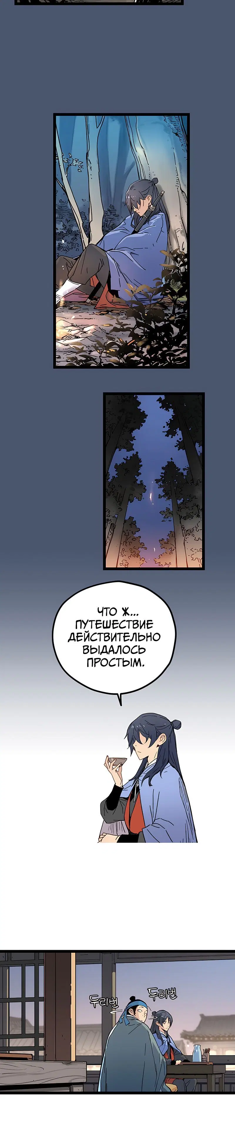 Page 15.001