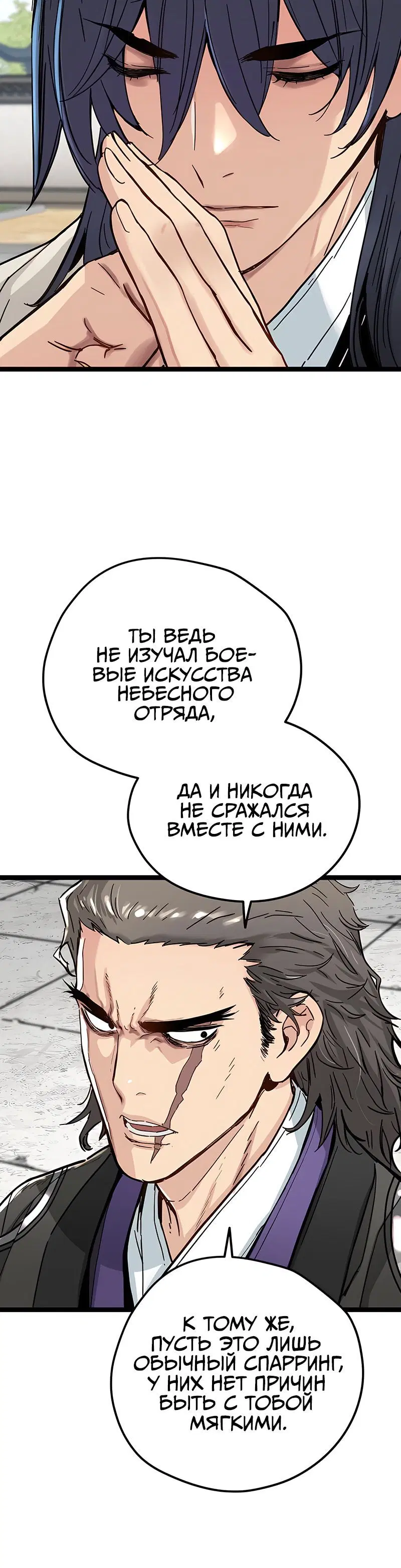 Page 15.001
