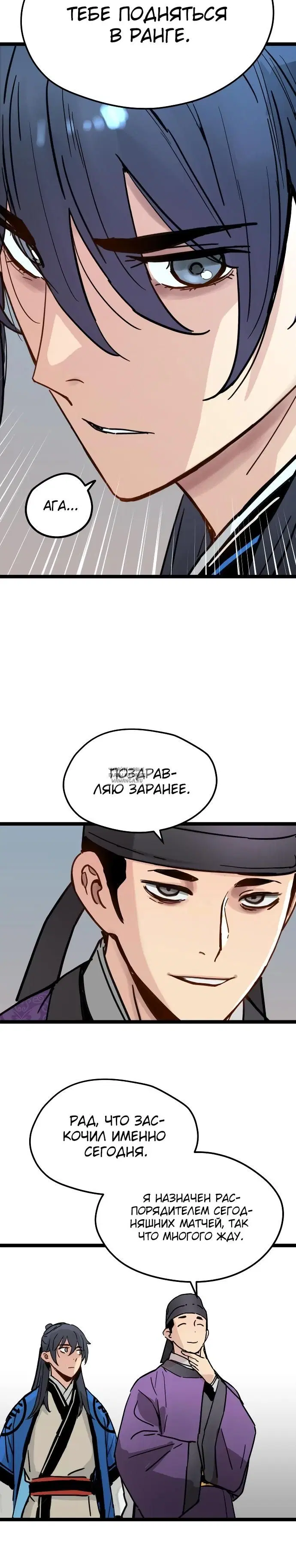 Page 15.000