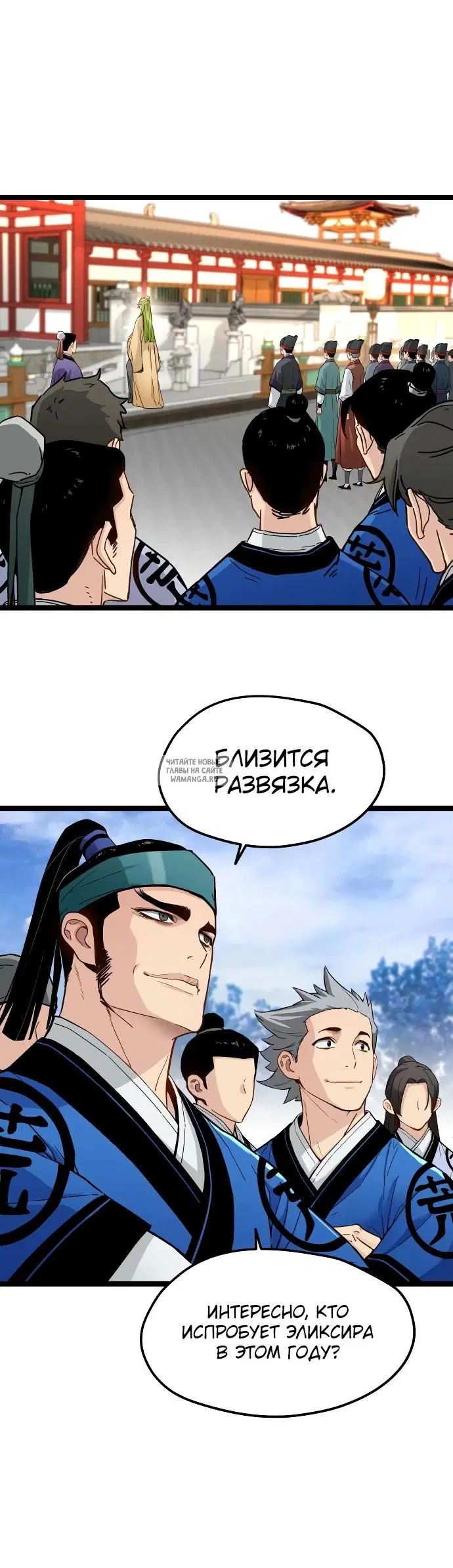 Page 15.000