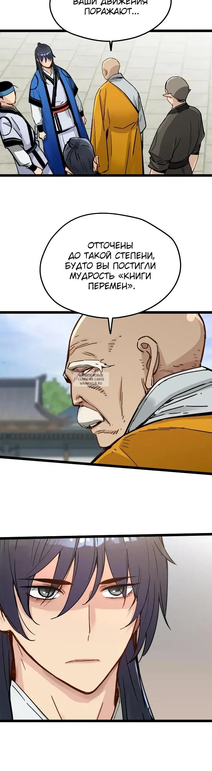 Page 15.000