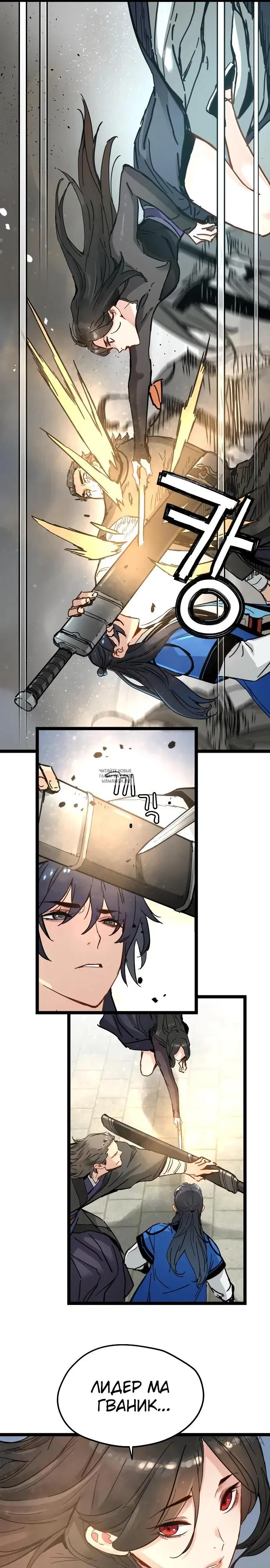 Page 15.000