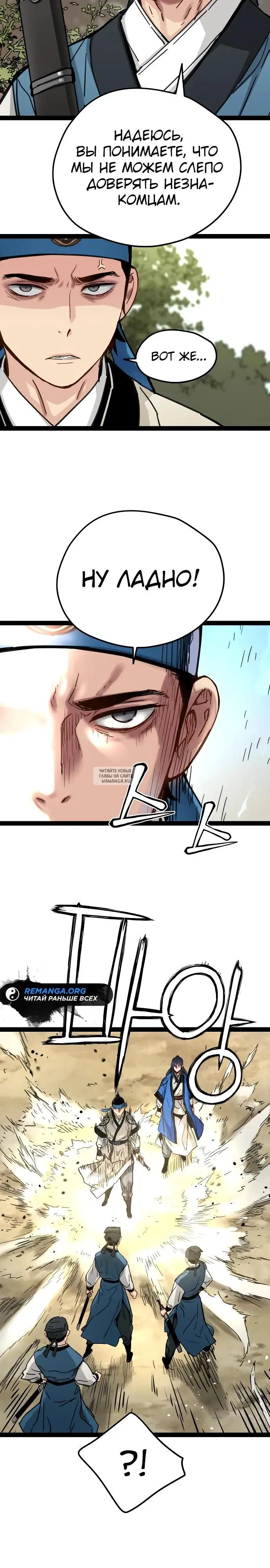 Page 15.000