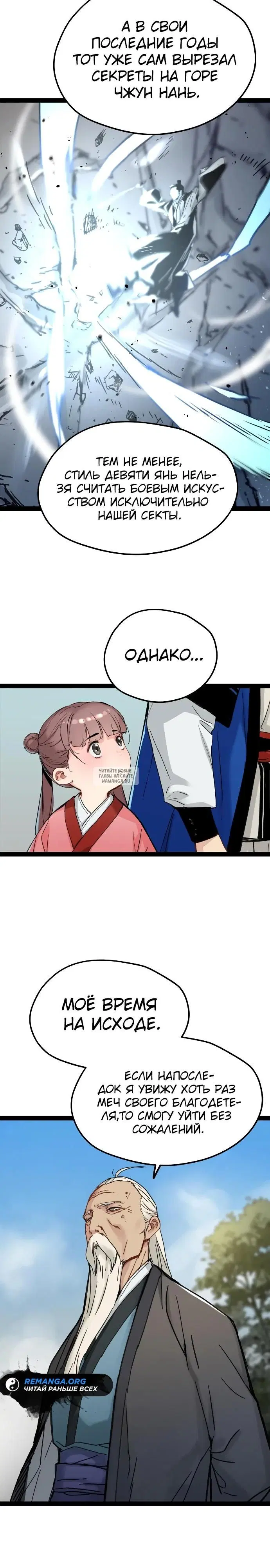 Page 15.000