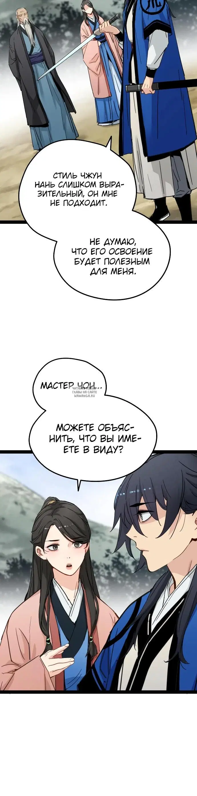 Page 15.000