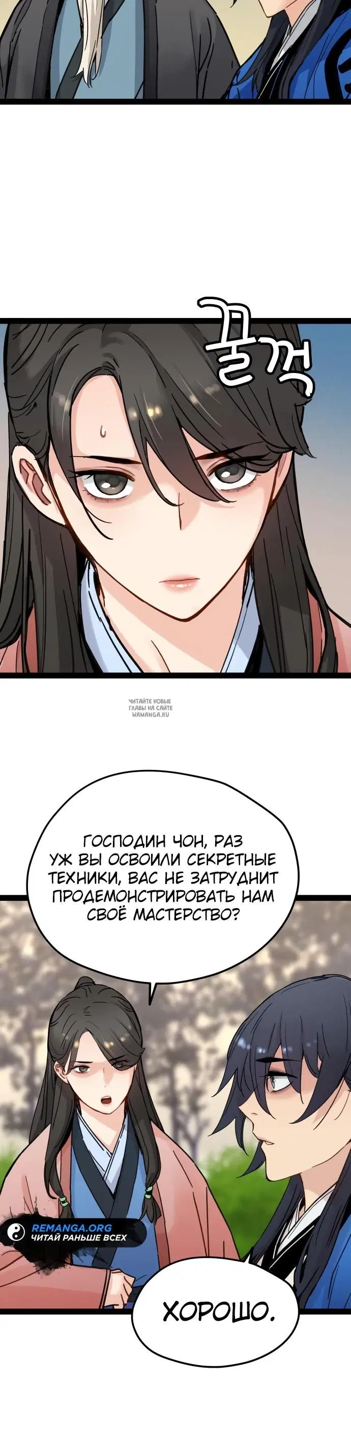 Page 15.000