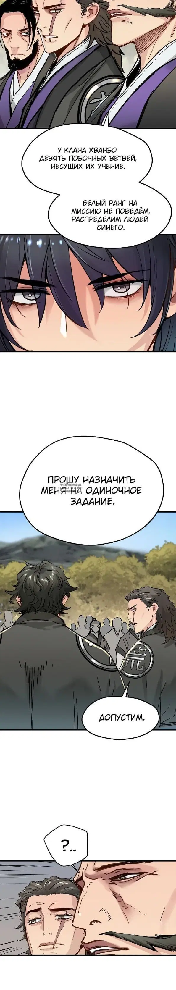 Page 15.000