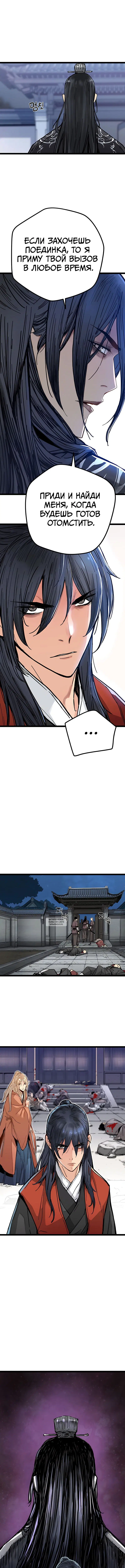 Page 16.000