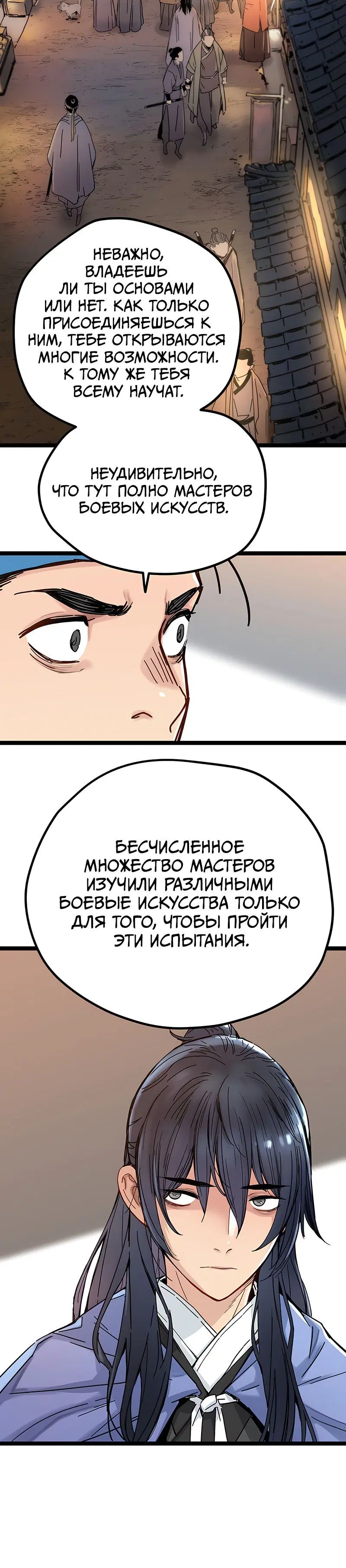 Page 16.001