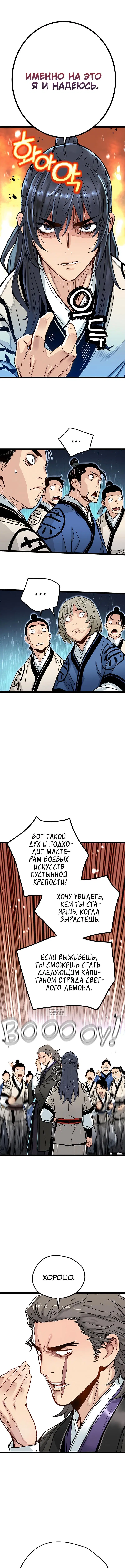 Page 16.000
