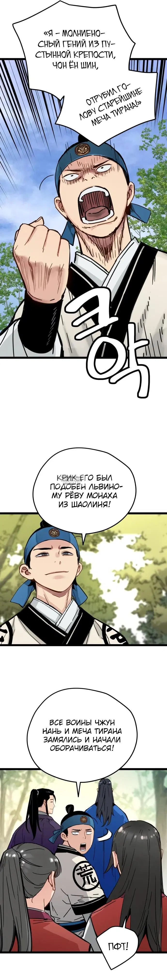 Page 16.000