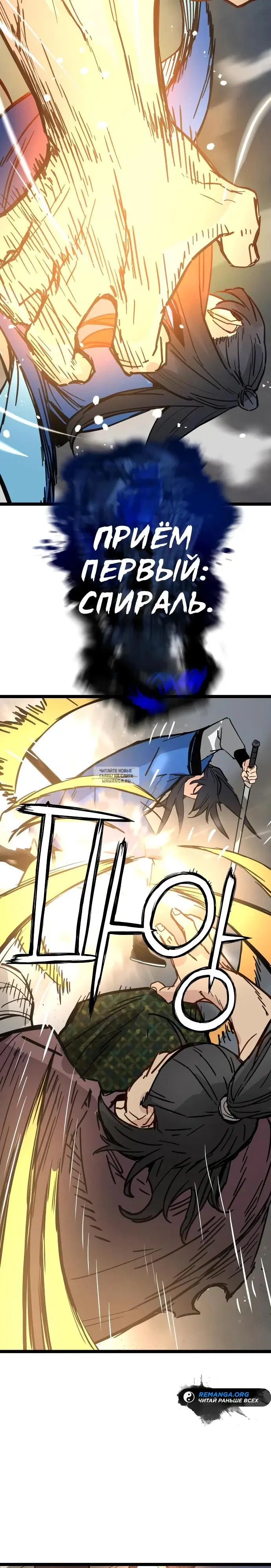 Page 16.000