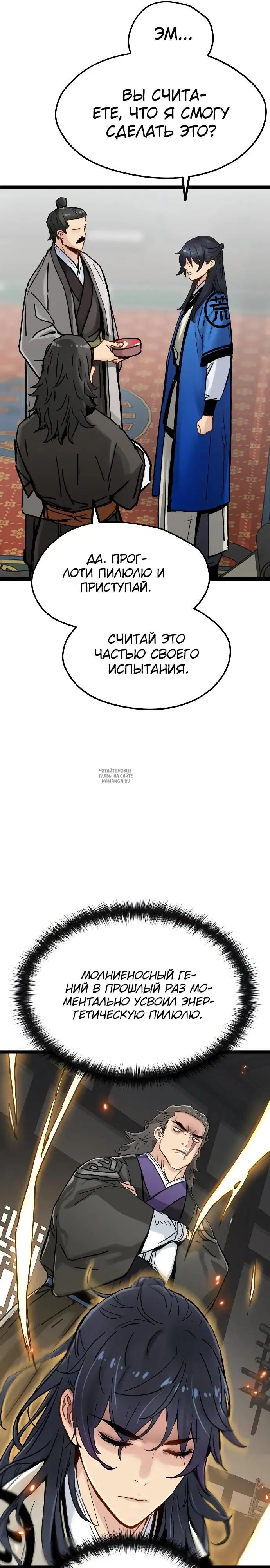 Page 16.000