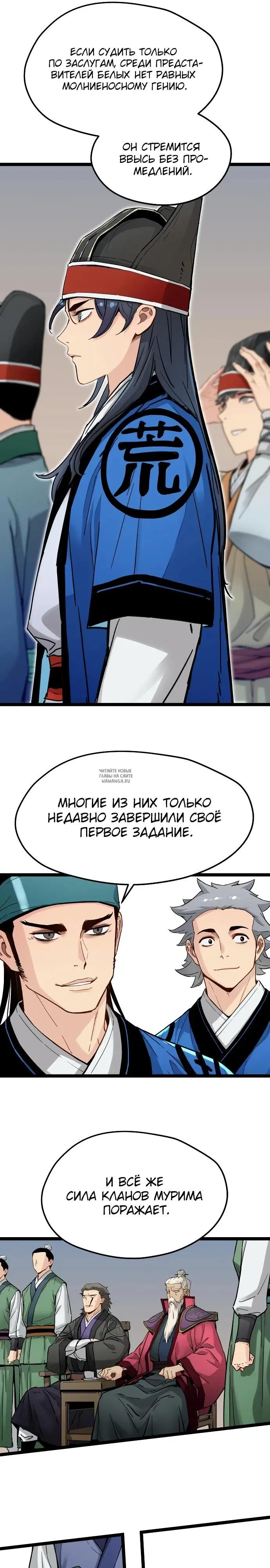 Page 16.000