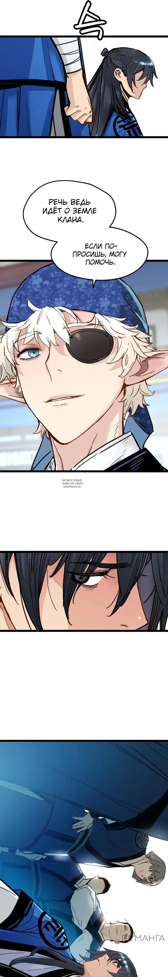 Page 16.000