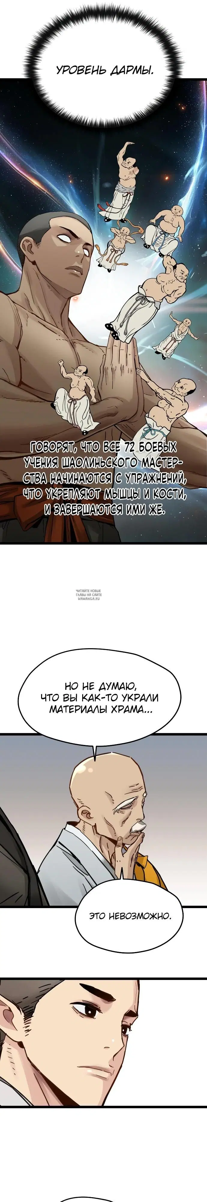 Page 16.000