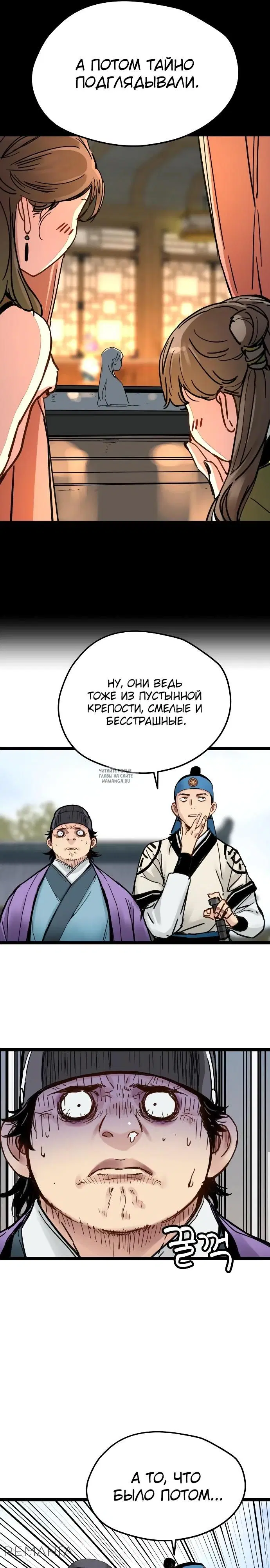 Page 16.000