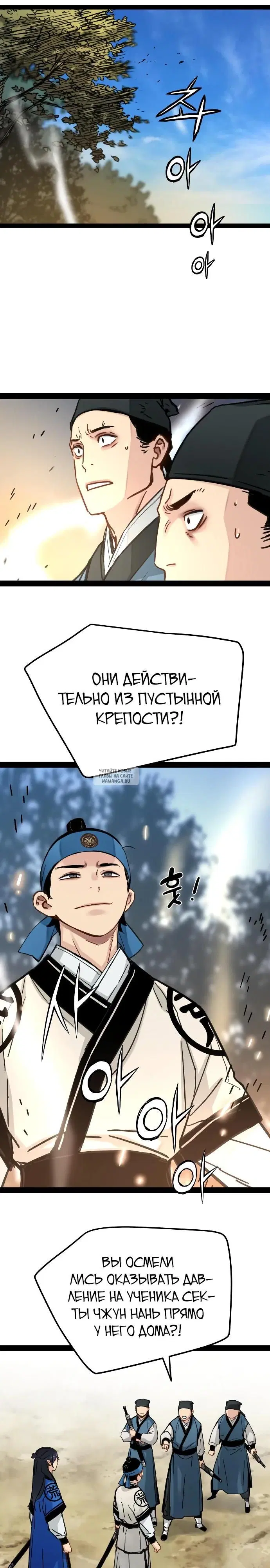Page 16.000