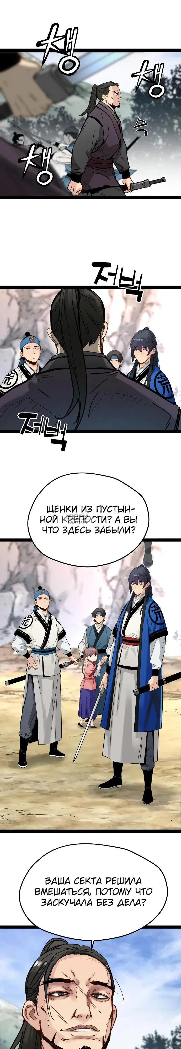 Page 16.000