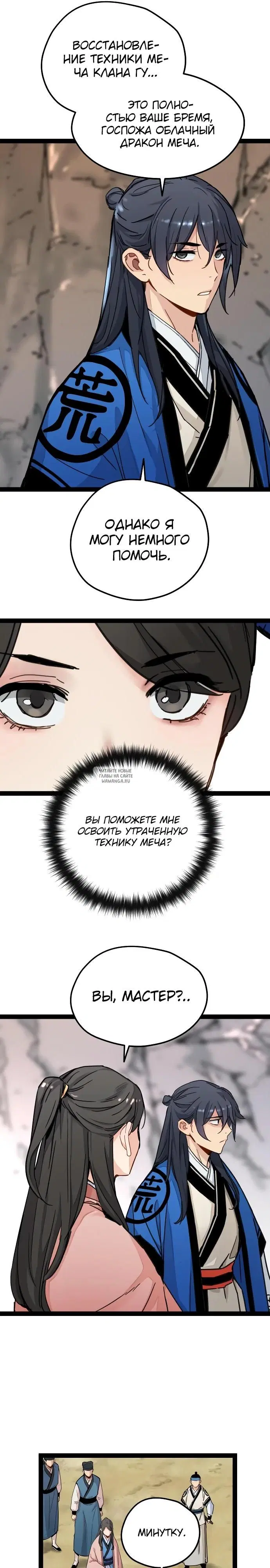 Page 16.000