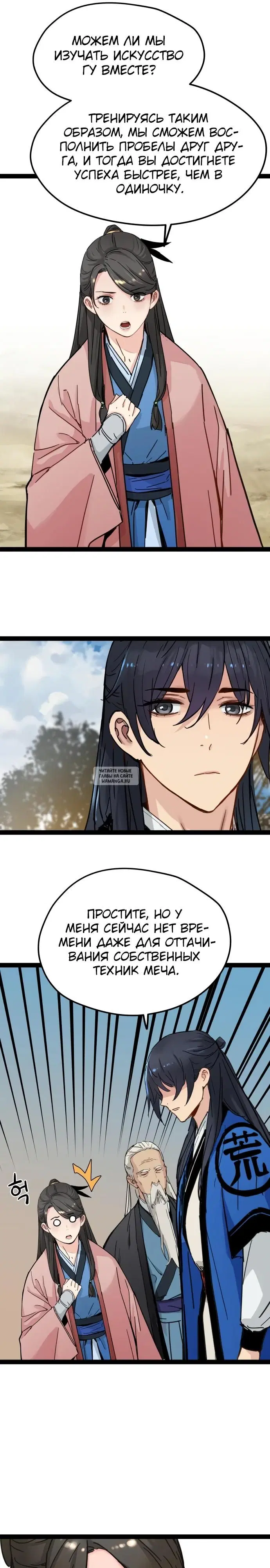 Page 16.000