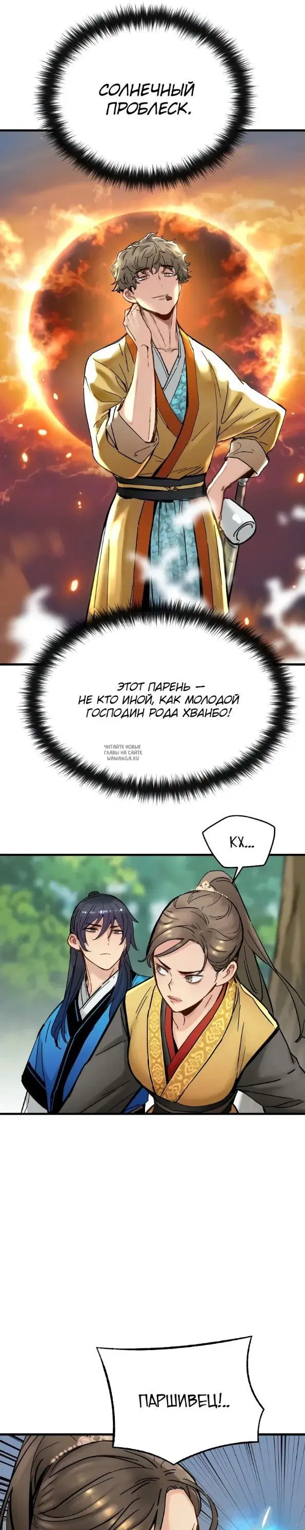 Page 16.000