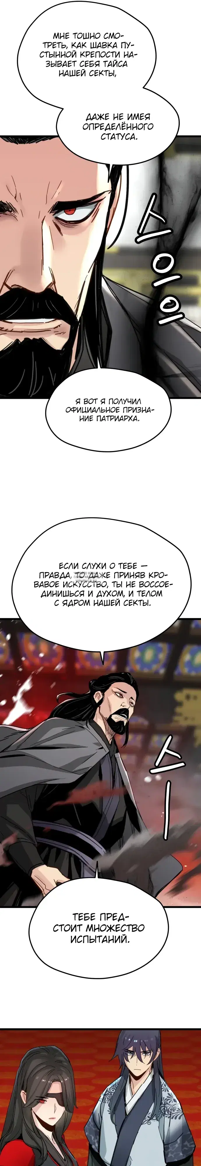 Page 16.000