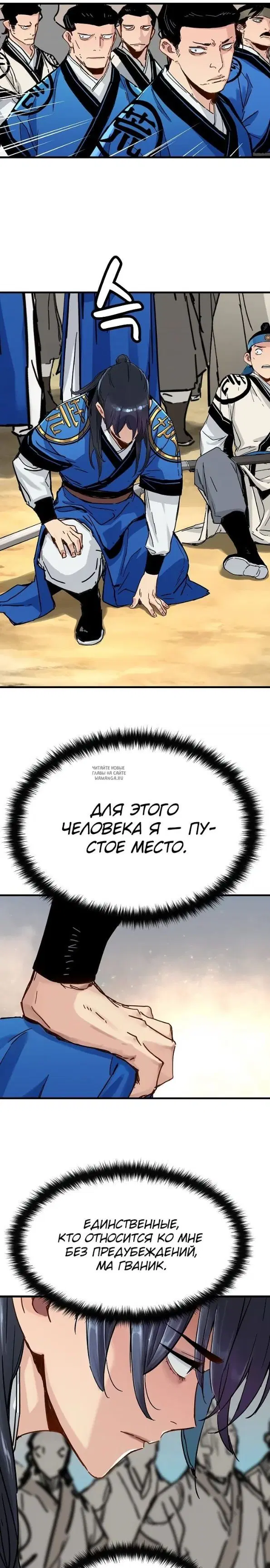 Page 16.000
