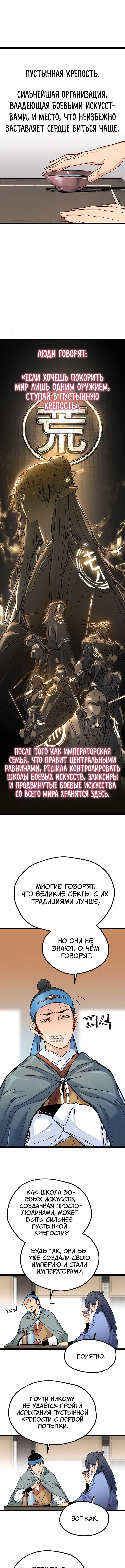 Page 17.000