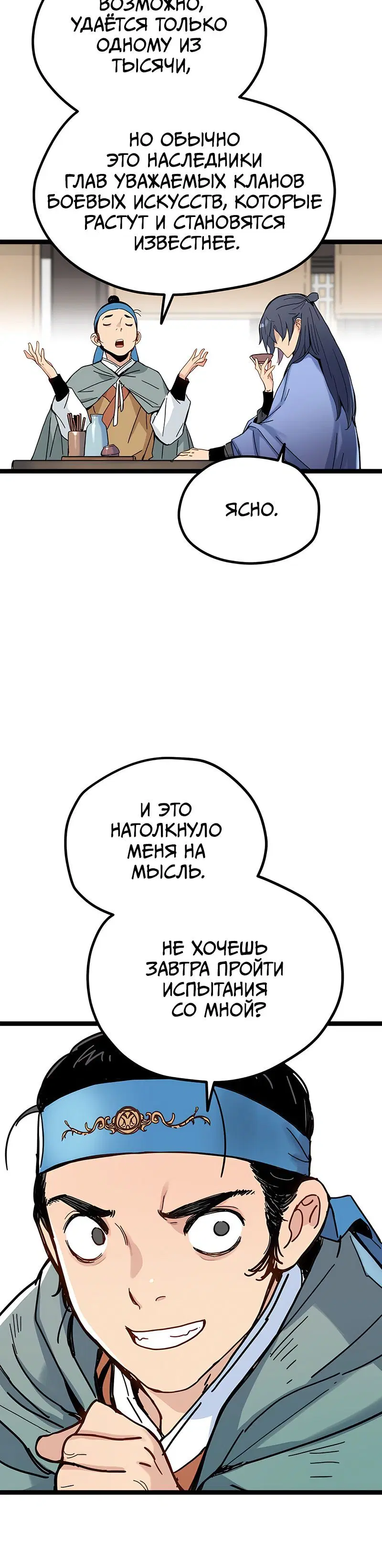Page 17.001
