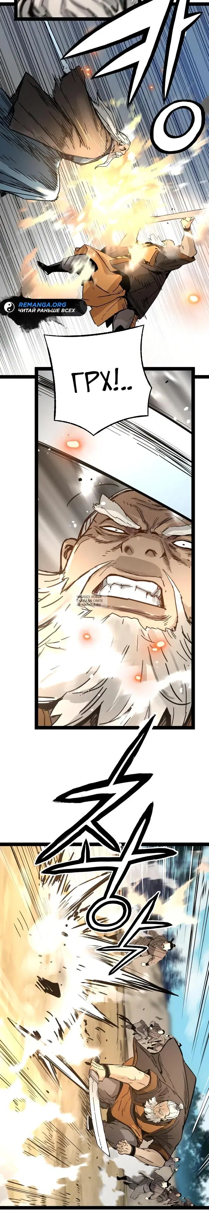 Page 17.000
