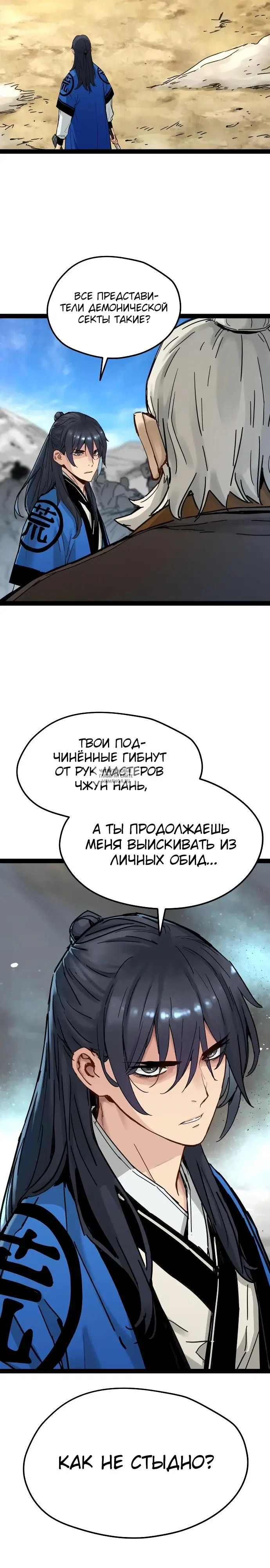 Page 17.000