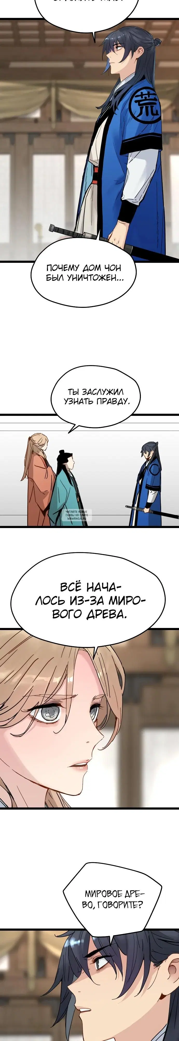 Page 17.000
