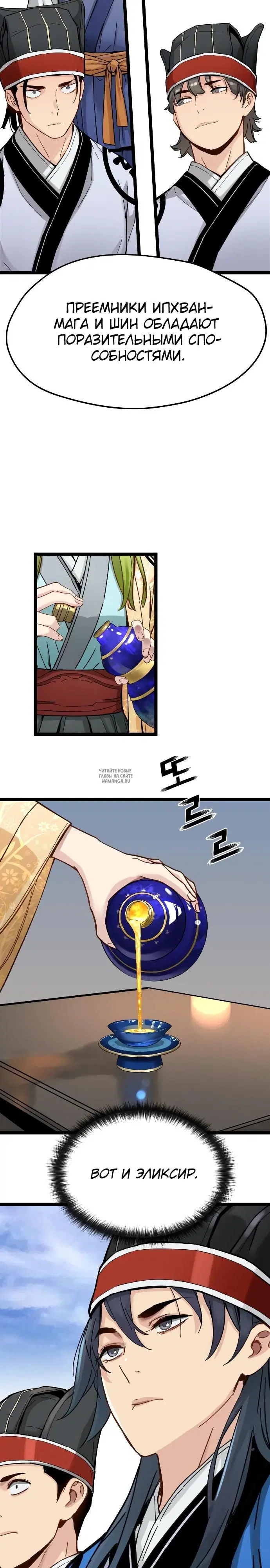 Page 17.000
