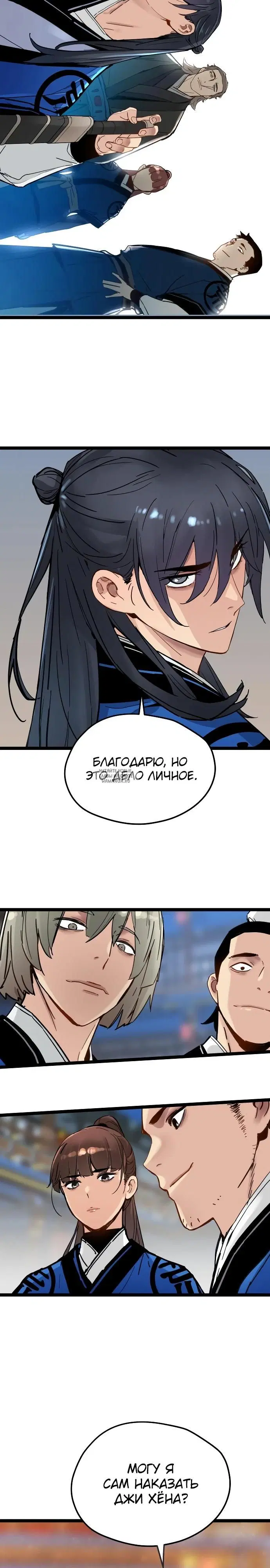 Page 17.000