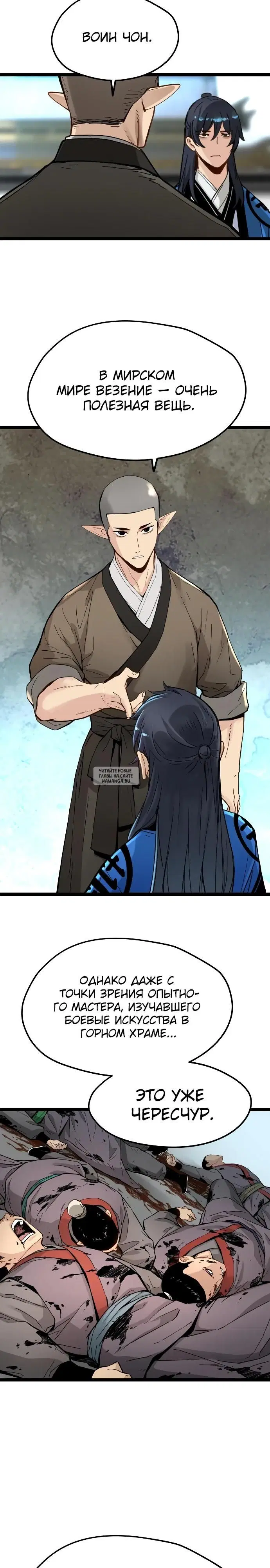 Page 17.000