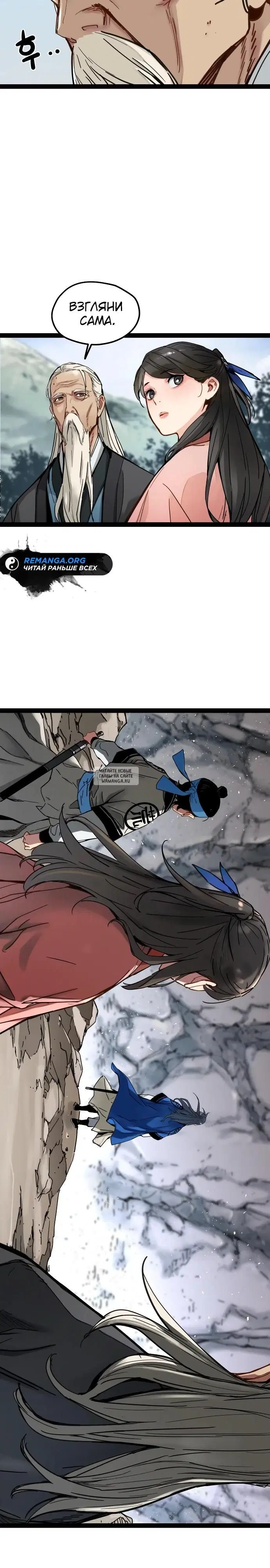 Page 17.000