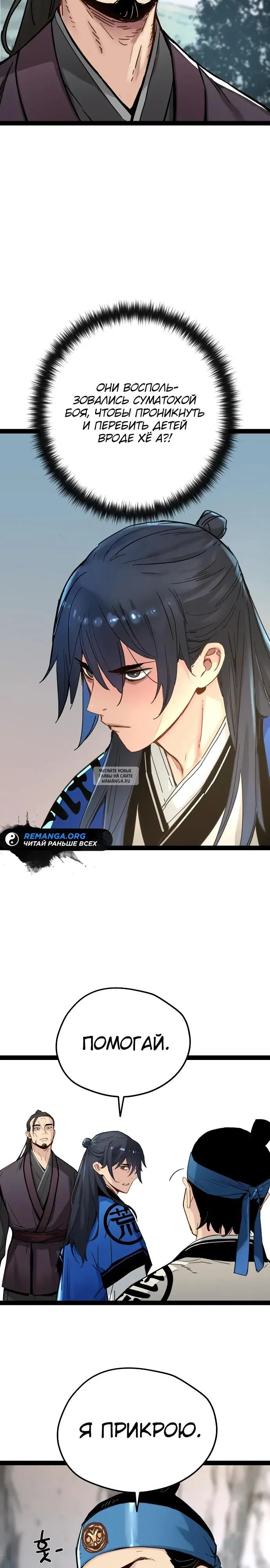 Page 17.000