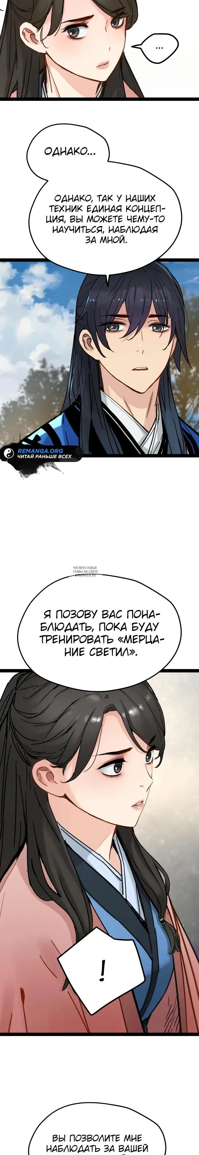 Page 17.000