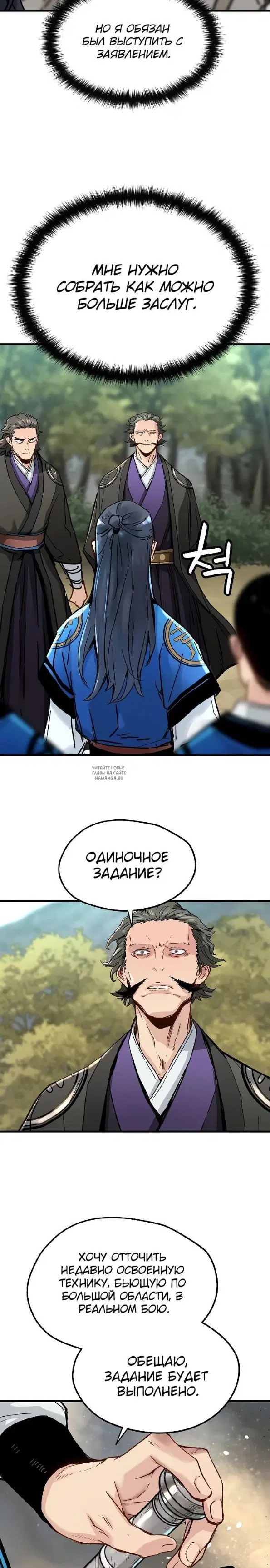 Page 17.000