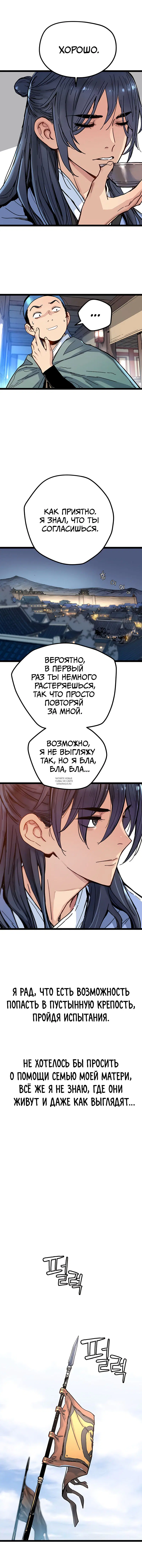 Page 18.000