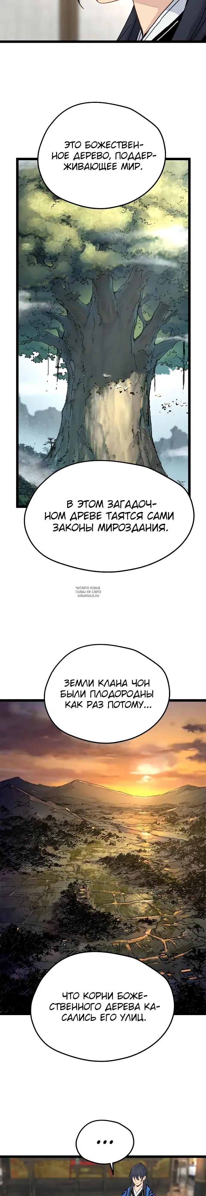 Page 18.000