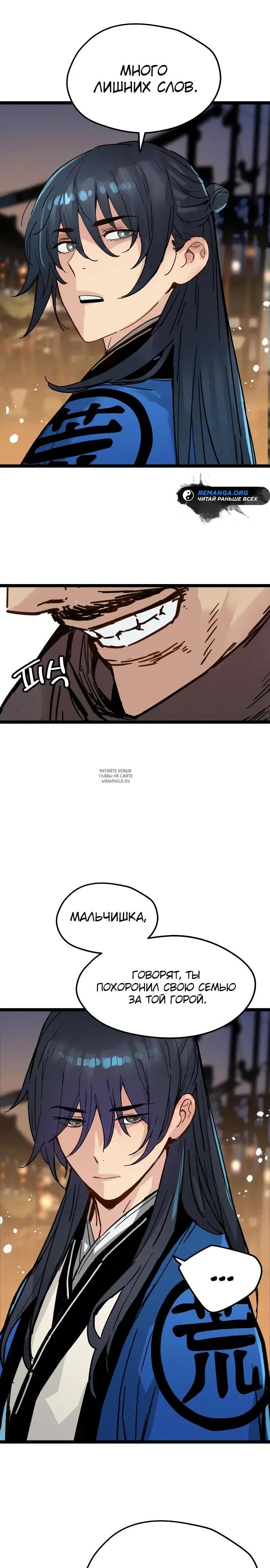 Page 18.000