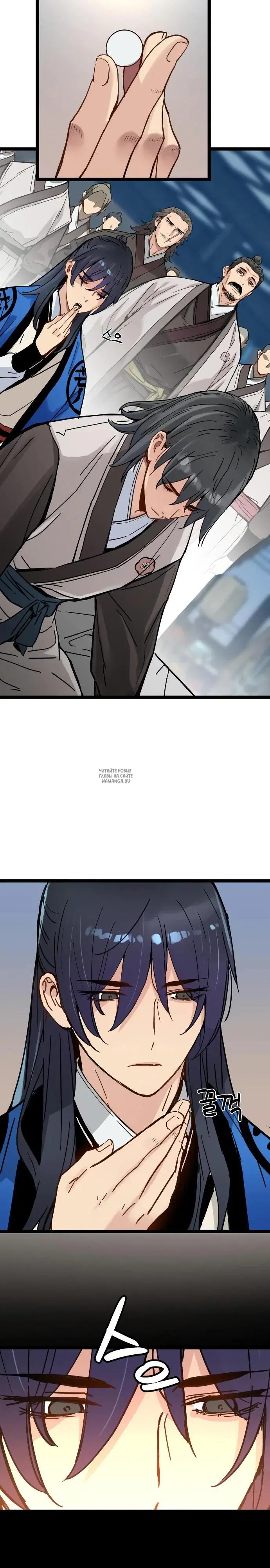 Page 18.000